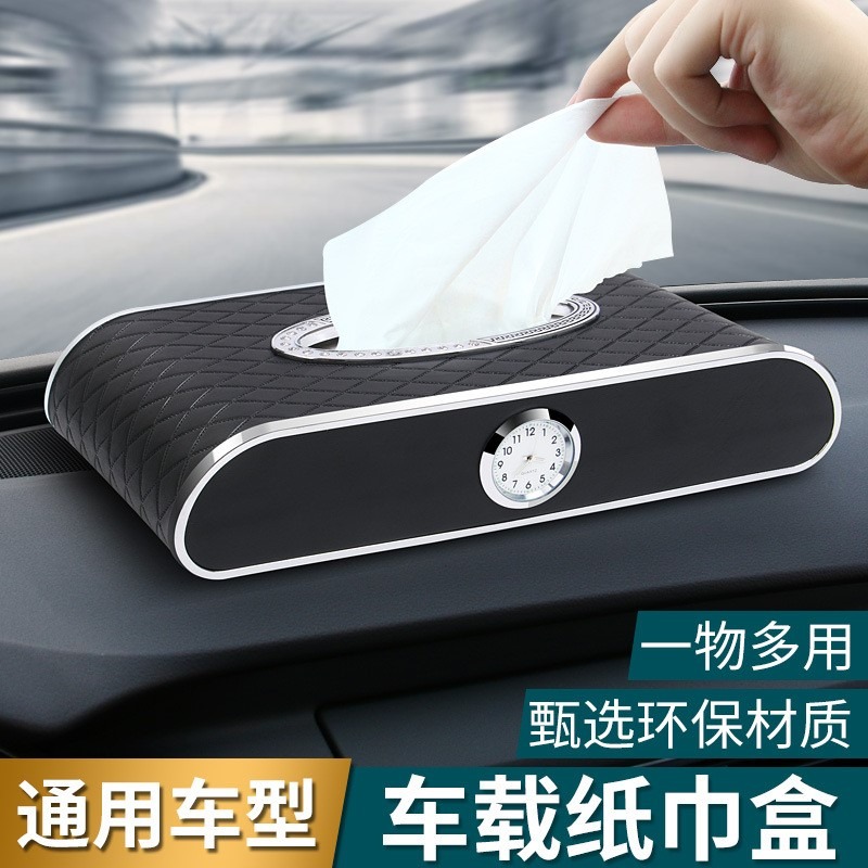車用紙巾盒高檔奔馳車內寶馬創意放車裏的奧迪歐式時尚多功能潮牌-細節圖5