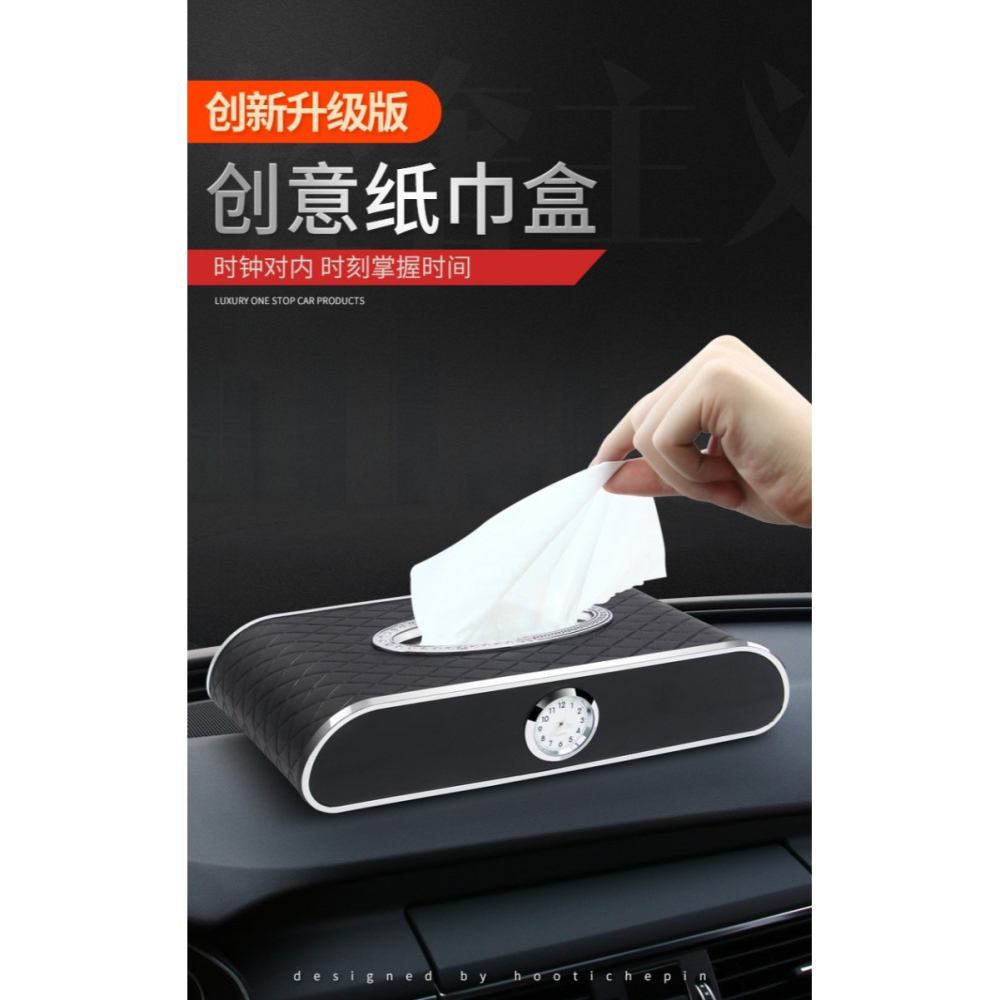 車用紙巾盒高檔奔馳車內寶馬創意放車裏的奧迪歐式時尚多功能潮牌-細節圖6