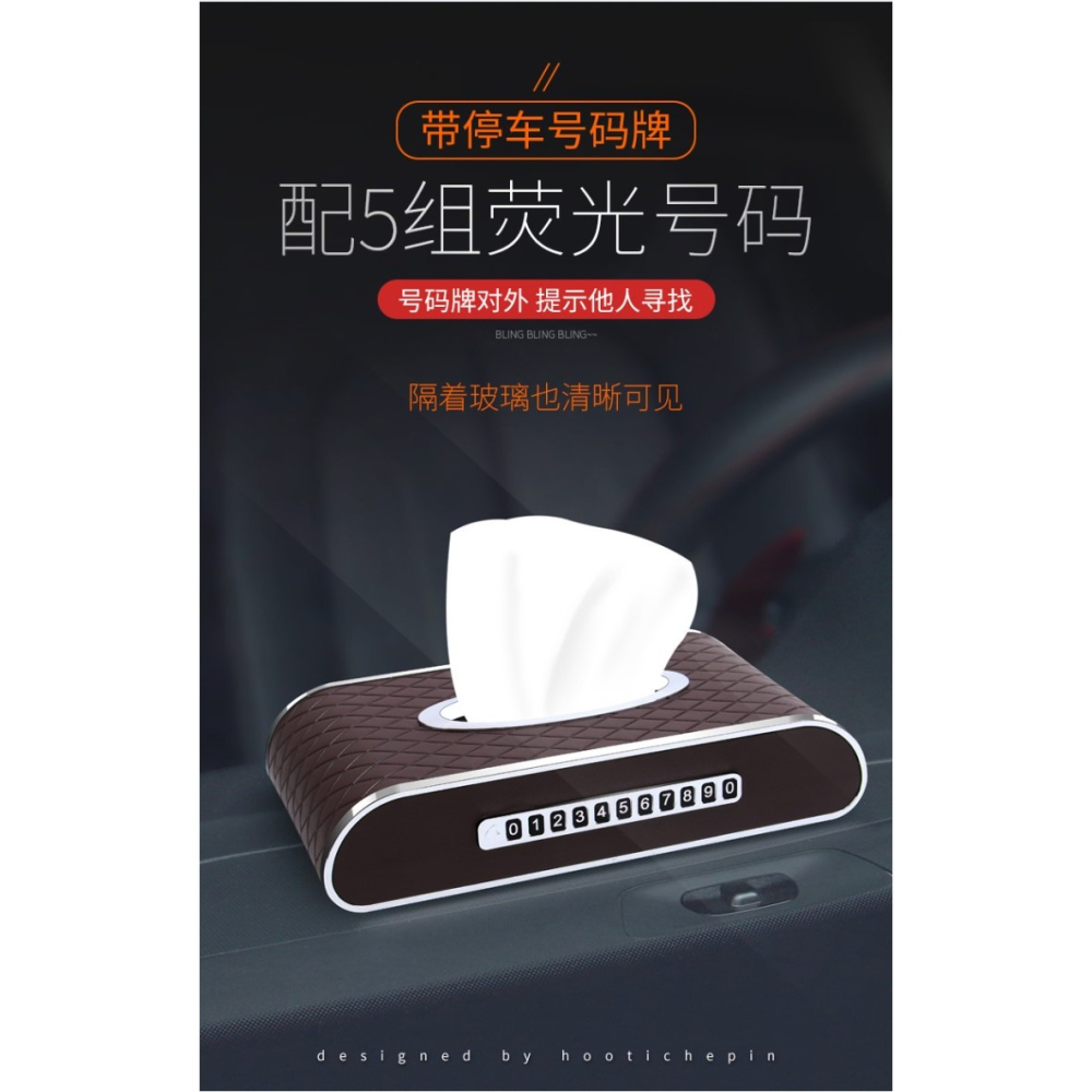 車用紙巾盒高檔奔馳車內寶馬創意放車裏的奧迪歐式時尚多功能潮牌-細節圖7