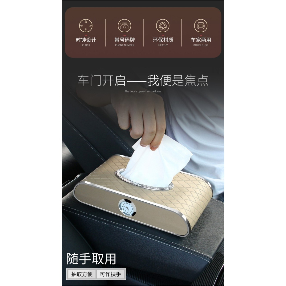 車用紙巾盒高檔奔馳車內寶馬創意放車裏的奧迪歐式時尚多功能潮牌-細節圖8