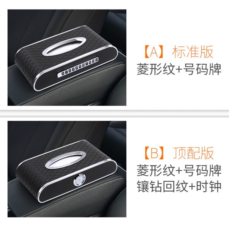 車用紙巾盒高檔奔馳車內寶馬創意放車裏的奧迪歐式時尚多功能潮牌-細節圖10