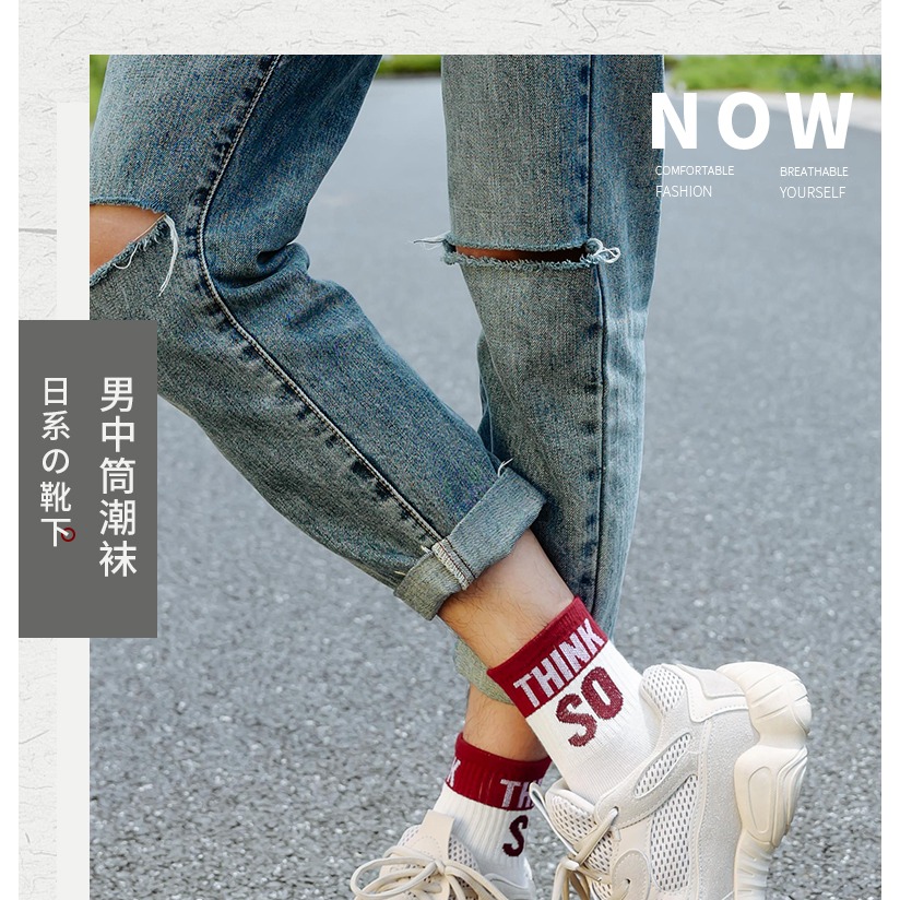 南極人襪子男士運動休閑籃球襪長筒透氣ins中筒襪高幫秋冬短襪TC-細節圖6