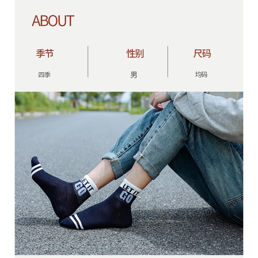 南極人襪子男士運動休閑籃球襪長筒透氣ins中筒襪高幫秋冬短襪TC-細節圖10
