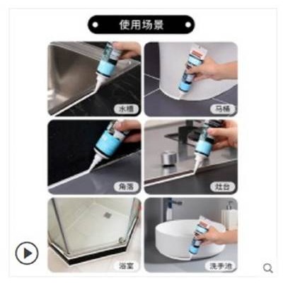 防水浴室美縫貼-細節圖2