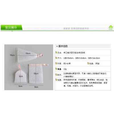 洗面奶洗臉起泡網(1入20個)-細節圖3