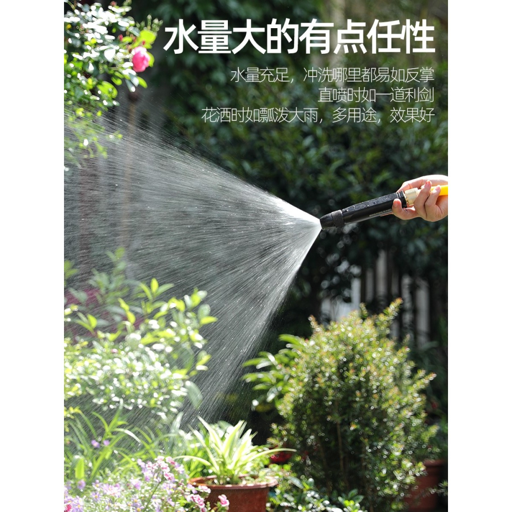 高壓水槍園林家用澆花澆菜神器水管強力洗車沖洗器直噴槍套裝-細節圖2