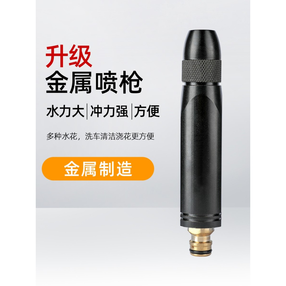 高壓水槍園林家用澆花澆菜神器水管強力洗車沖洗器直噴槍套裝-細節圖4