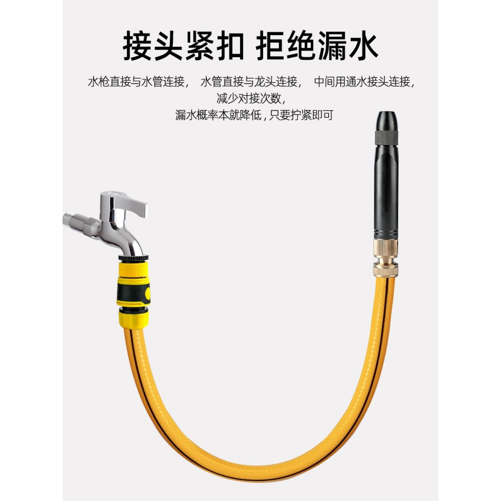 高壓水槍園林家用澆花澆菜神器水管強力洗車沖洗器直噴槍套裝-細節圖5
