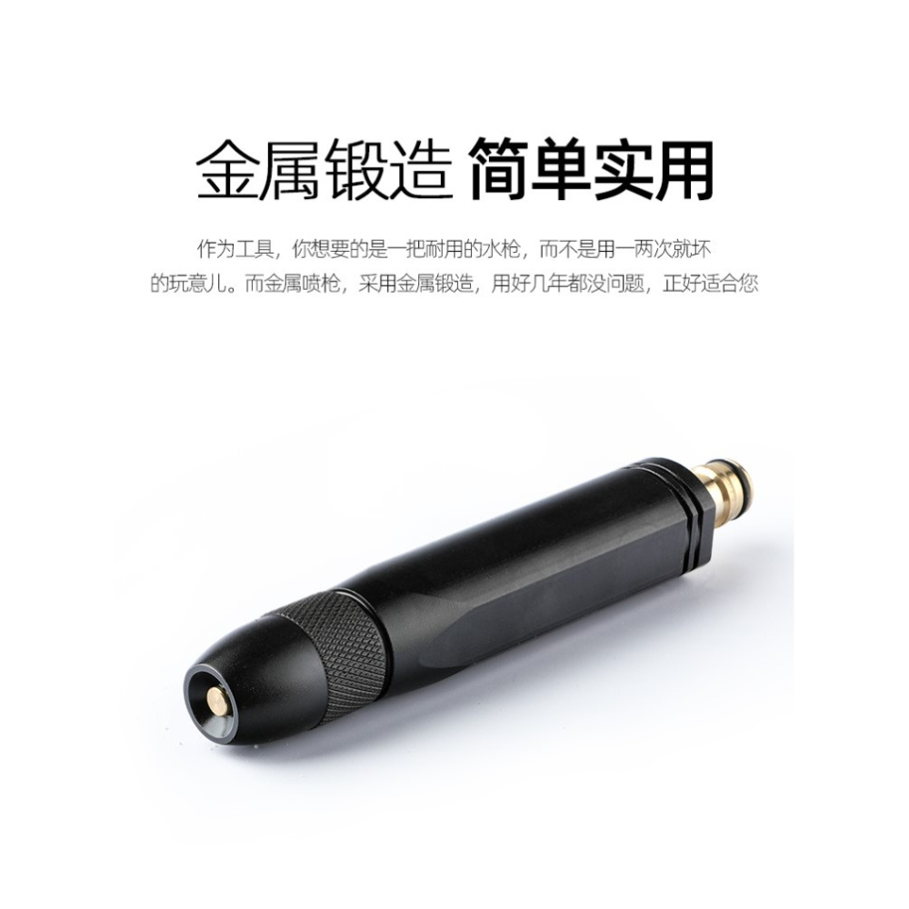 高壓水槍園林家用澆花澆菜神器水管強力洗車沖洗器直噴槍套裝-細節圖7