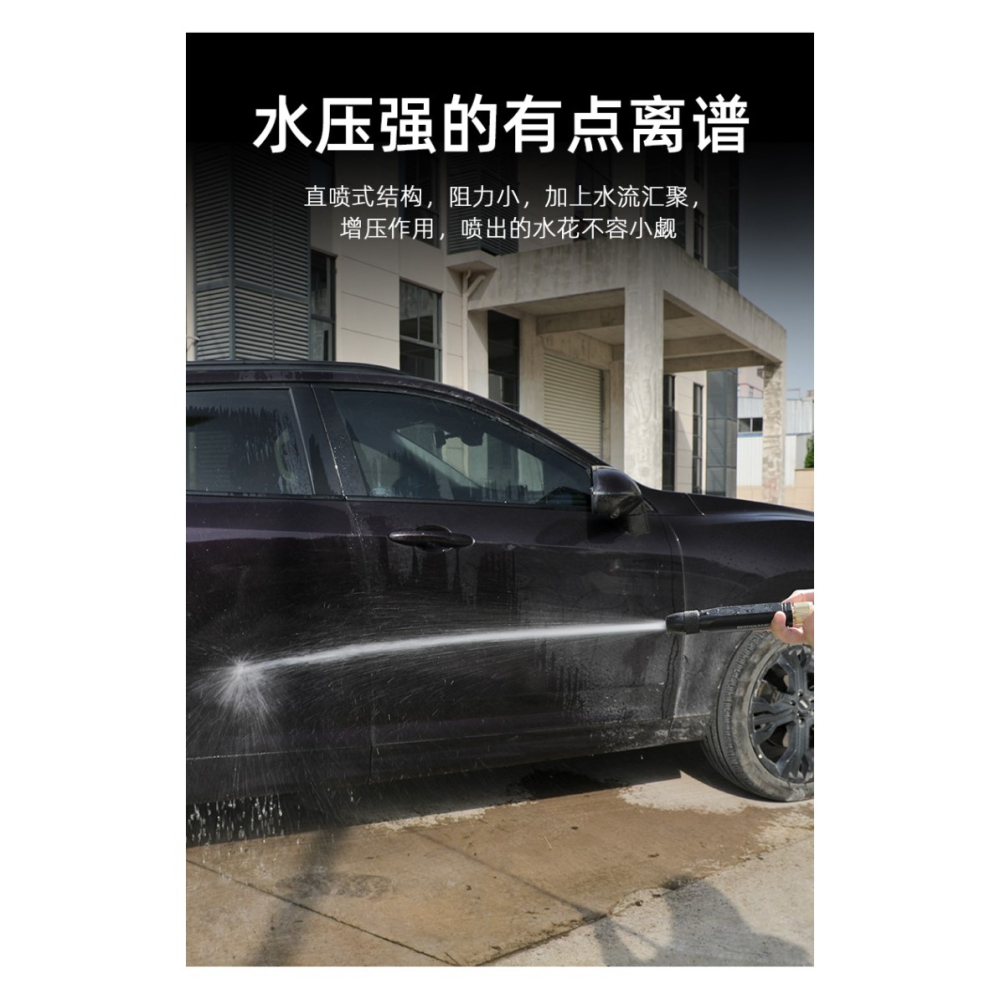 高壓水槍園林家用澆花澆菜神器水管強力洗車沖洗器直噴槍套裝-細節圖8