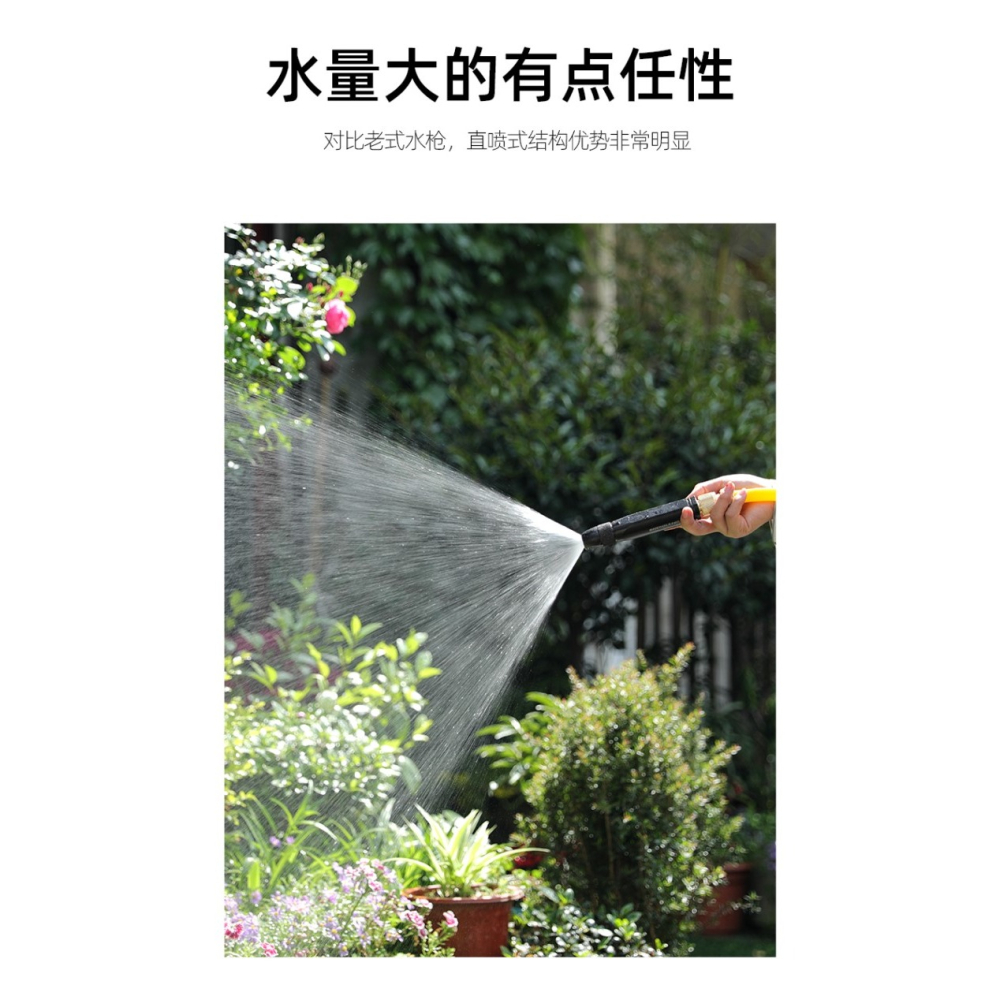 高壓水槍園林家用澆花澆菜神器水管強力洗車沖洗器直噴槍套裝-細節圖9