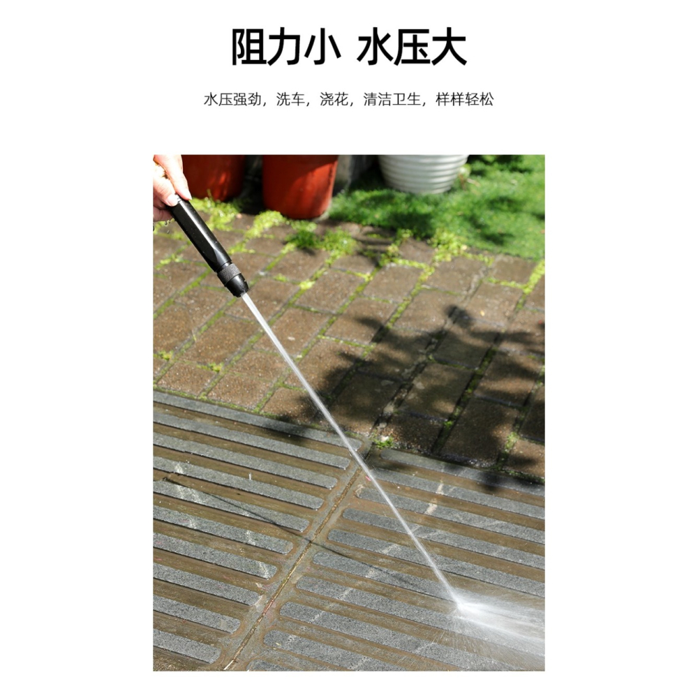高壓水槍園林家用澆花澆菜神器水管強力洗車沖洗器直噴槍套裝-細節圖10