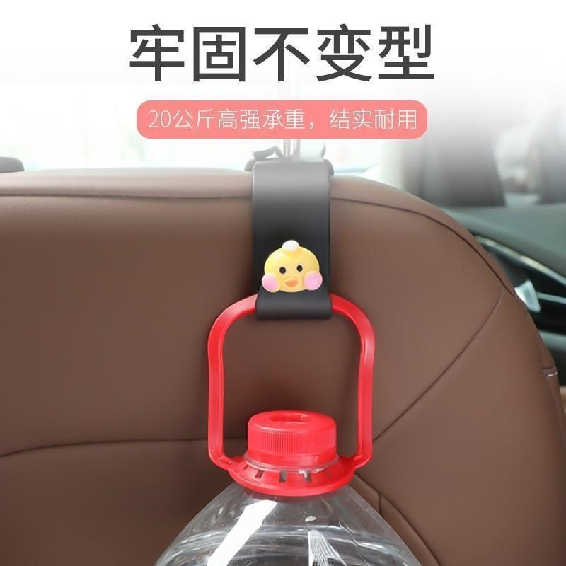 哈弗h6f7xm6f5h7h2h9h2h8大狗汽車座椅背掛鉤車內座位靠背鉤子-細節圖4