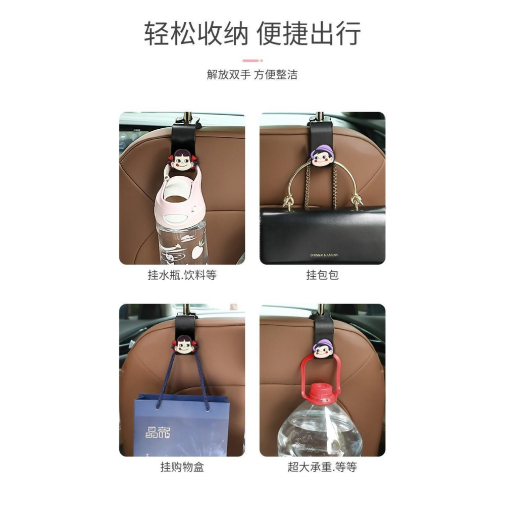 哈弗h6f7xm6f5h7h2h9h2h8大狗汽車座椅背掛鉤車內座位靠背鉤子-細節圖6