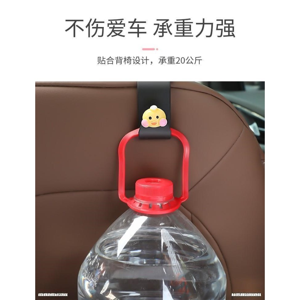 哈弗h6f7xm6f5h7h2h9h2h8大狗汽車座椅背掛鉤車內座位靠背鉤子-細節圖9