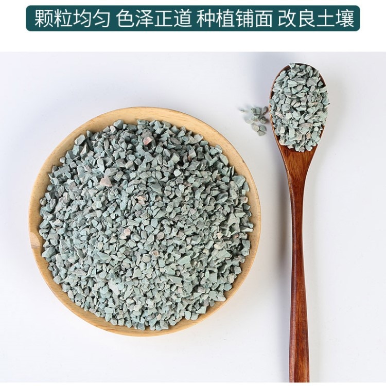 綠沸石多肉配土多肉專用顆粒土營養土鋪面石拌土透氣防蟲預防爛根-細節圖6