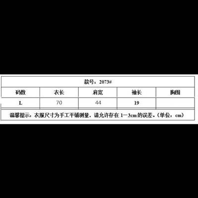 短袖圓領學生男女t卹原宿bf風寬鬆打底衫-細節圖3
