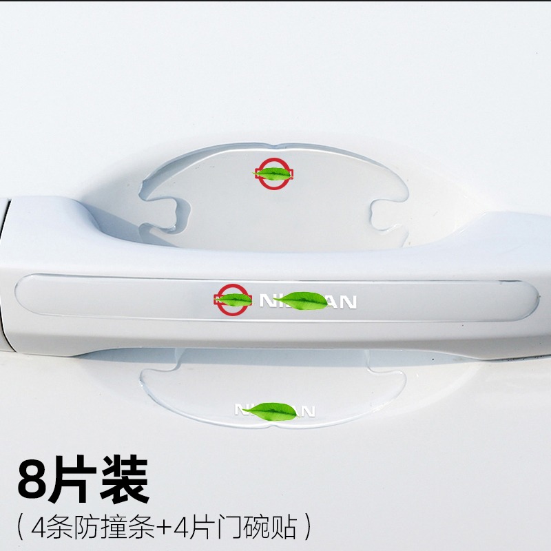 適用於日產新軒逸奇駿天籟逍客藍鳥防撞條車門把手貼前保險槓車貼-細節圖3