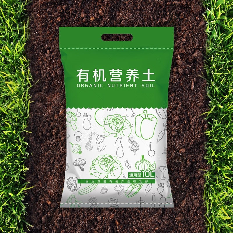 多肉營養土種菜蔬菜通用型種植花土壤盆栽種花泥土家用珍珠巖韭菜-細節圖2