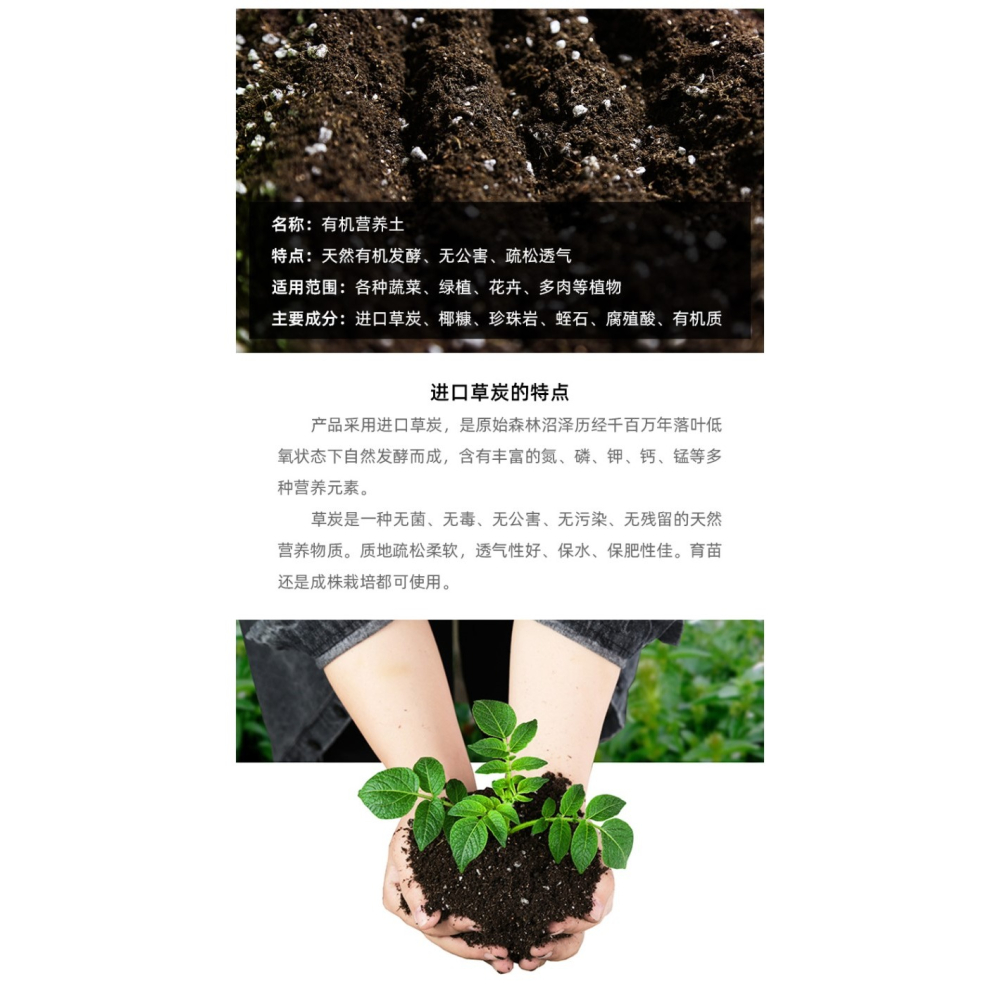 多肉營養土種菜蔬菜通用型種植花土壤盆栽種花泥土家用珍珠巖韭菜-細節圖9