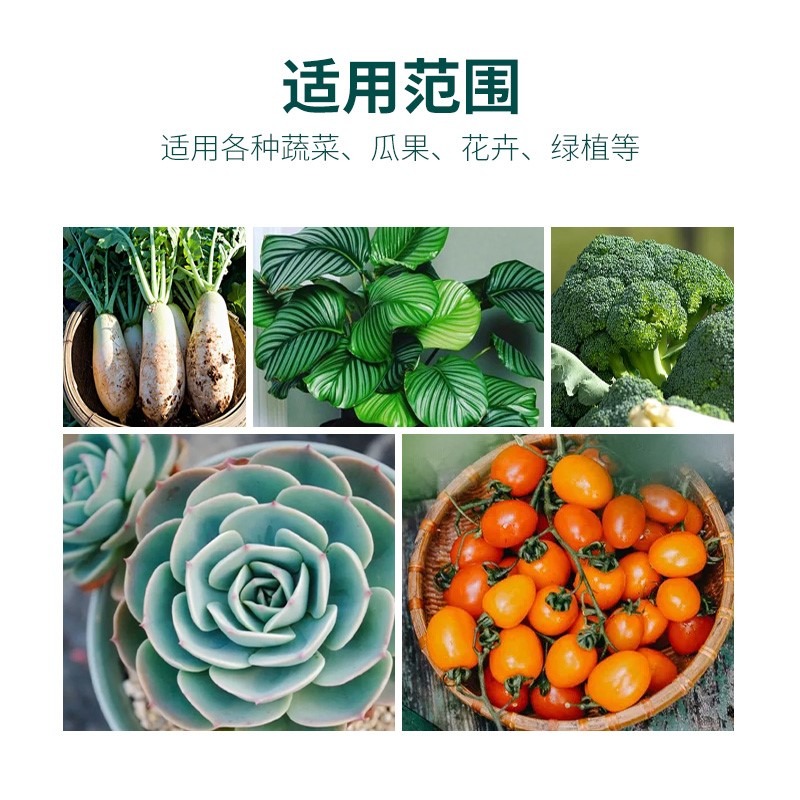 營養土種菜專用黑土壤養花土通用型多肉盆栽家用種植蔬菜泥炭種花-細節圖3