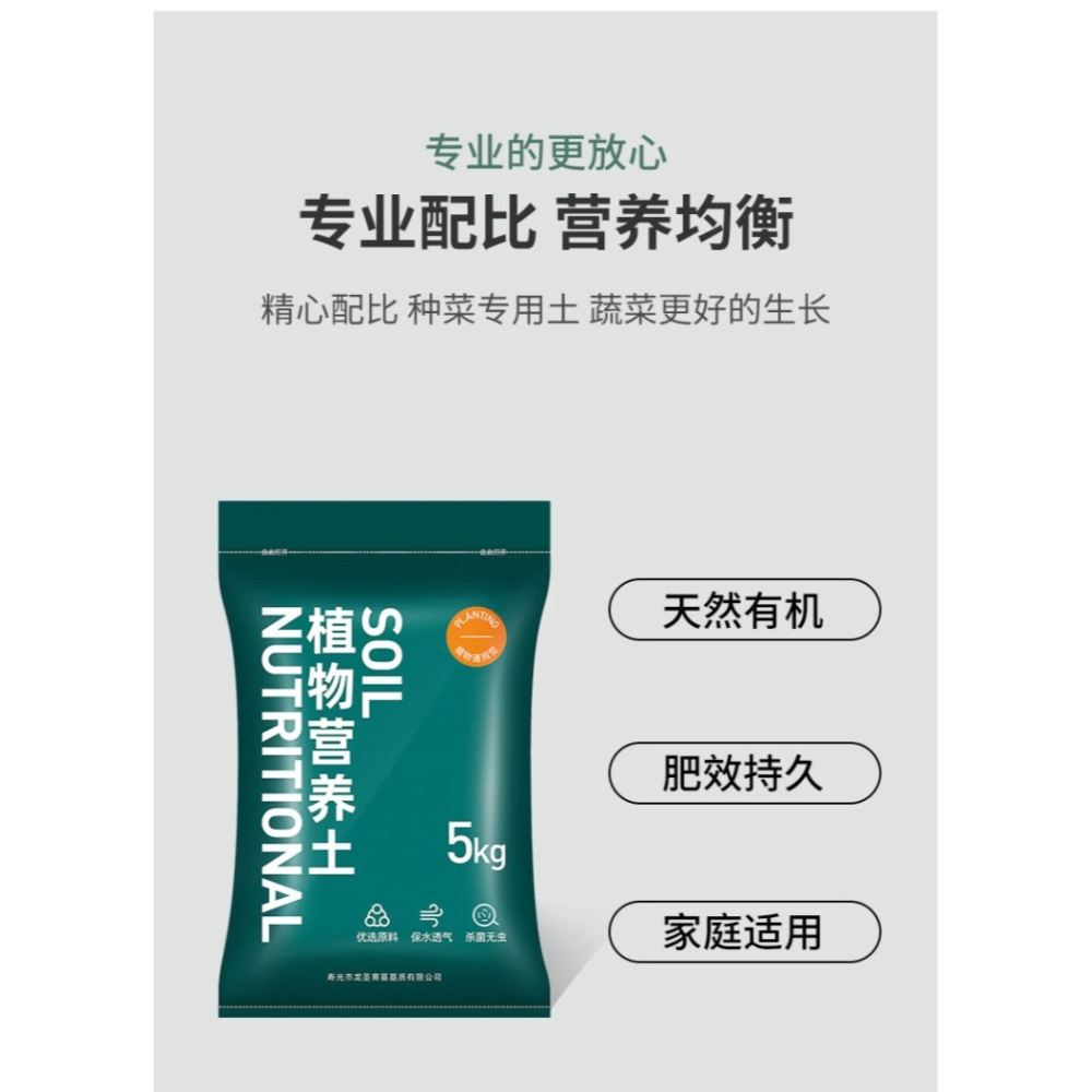 營養土種菜專用黑土壤養花土通用型多肉盆栽家用種植蔬菜泥炭種花-細節圖9