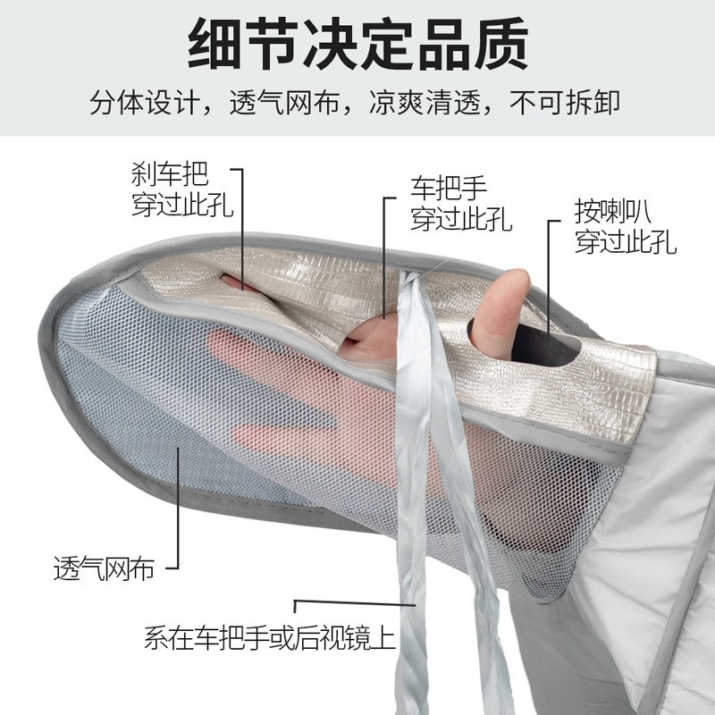 新款小牛擋風被夏季電動車擋風罩四季通用夏季防曬薄款防風防水-細節圖4