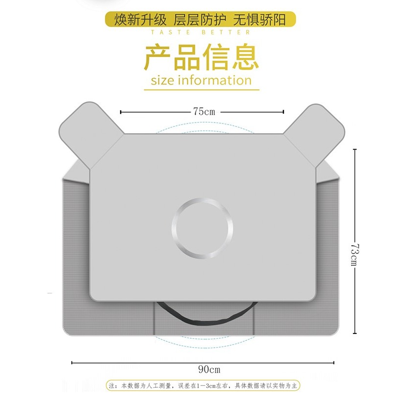 新款小牛擋風被夏季電動車擋風罩四季通用夏季防曬薄款防風防水-細節圖8
