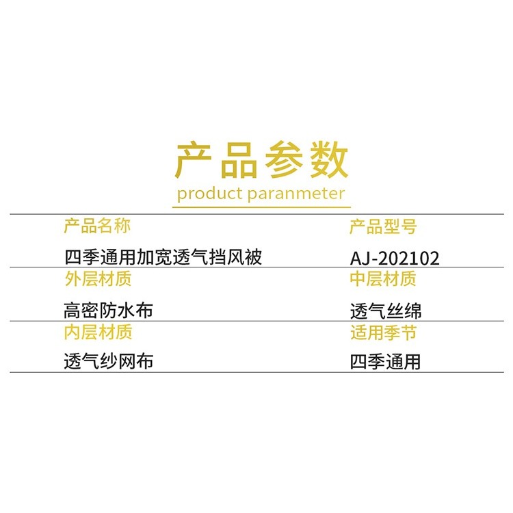 新款小牛擋風被夏季電動車擋風罩四季通用夏季防曬薄款防風防水-細節圖9