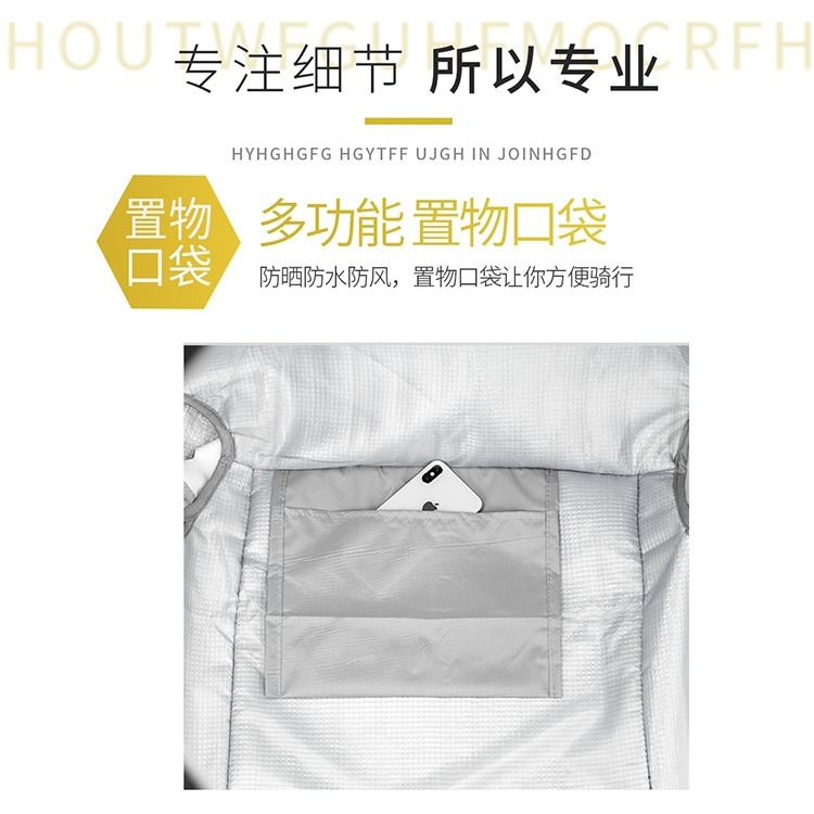 新款小牛擋風被夏季電動車擋風罩四季通用夏季防曬薄款防風防水-細節圖10