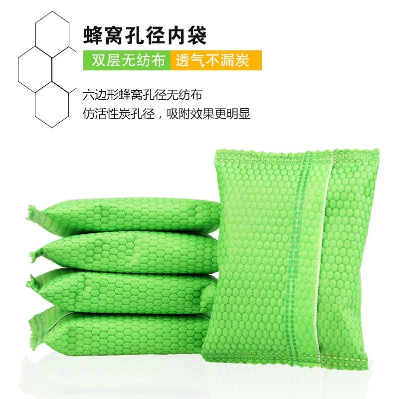 活性炭家用除甲醛裝修去味吸甲醛車用竹炭包去甲醛除異味新房急入-細節圖2