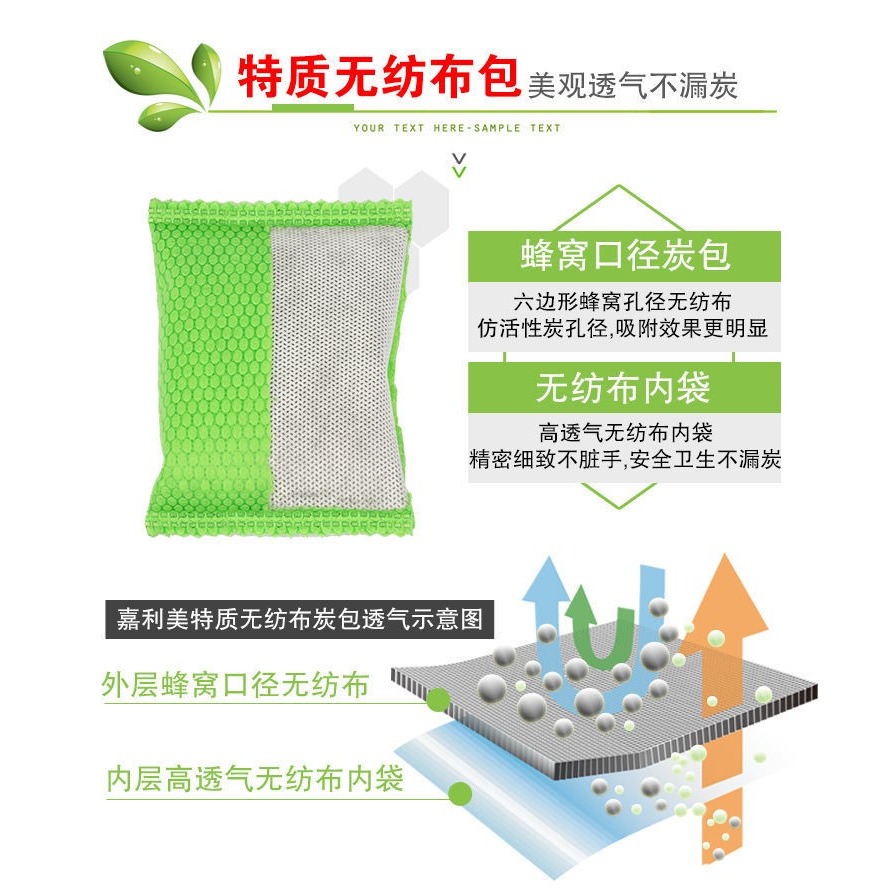活性炭家用除甲醛裝修去味吸甲醛車用竹炭包去甲醛除異味新房急入-細節圖6