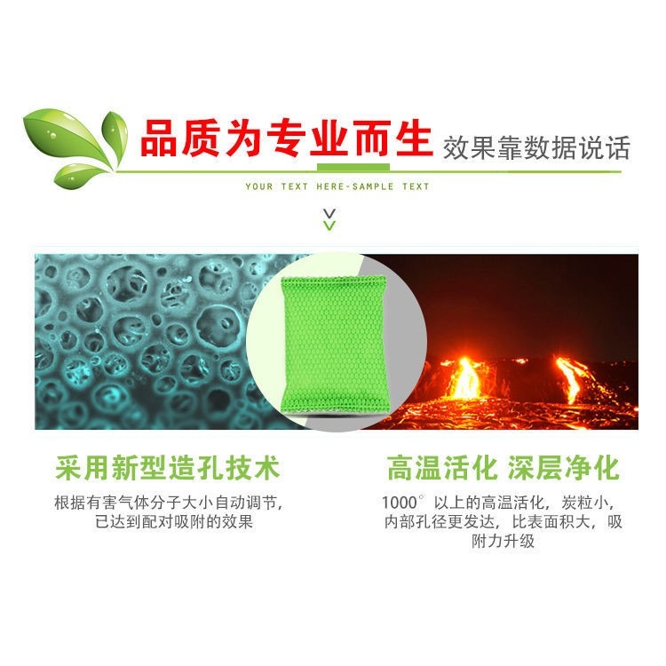 活性炭家用除甲醛裝修去味吸甲醛車用竹炭包去甲醛除異味新房急入-細節圖9