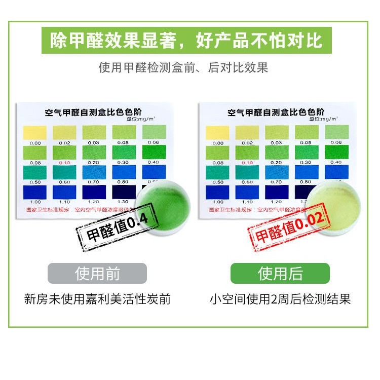 活性炭家用除甲醛裝修去味吸甲醛車用竹炭包去甲醛除異味新房急入-細節圖10