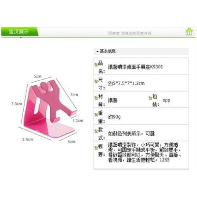 桌面手機架創意手機ipad支架懶人神器直播平板電腦手機座-細節圖2
