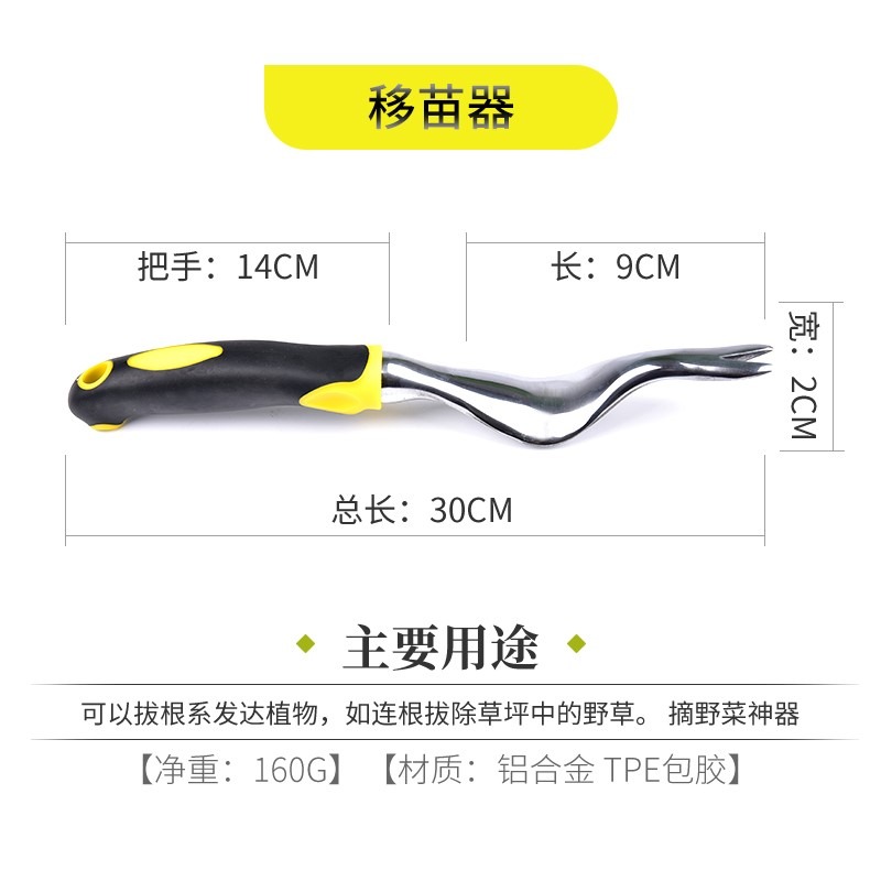 園藝種花工具家用鬆土種菜不生銹鋁合金小鏟子養花套裝種植-細節圖4