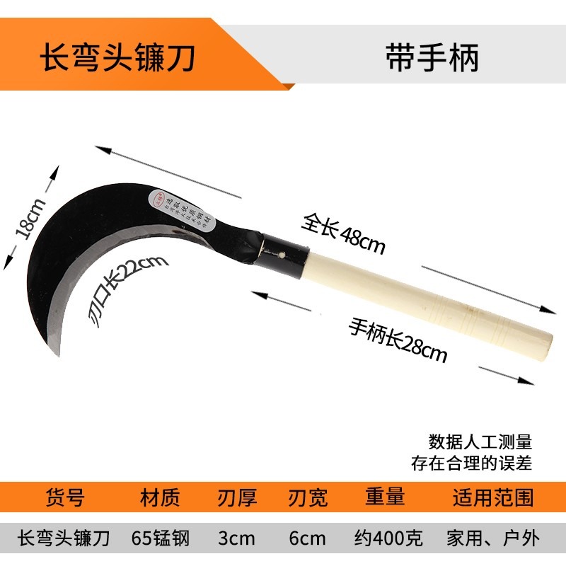 家用鐮刀園藝砍刀高碳鋼鋁柄割硬草蘆葦灌木砍樹枝玉米桿大鐮刀-細節圖3
