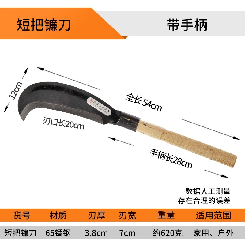 家用鐮刀園藝砍刀高碳鋼鋁柄割硬草蘆葦灌木砍樹枝玉米桿大鐮刀-細節圖4