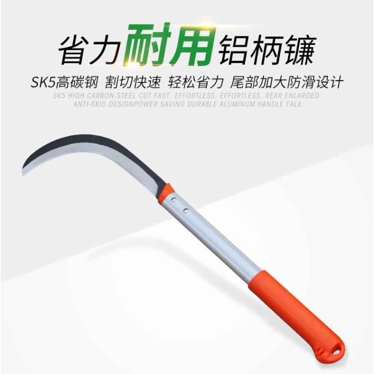 家用鐮刀園藝砍刀高碳鋼鋁柄割硬草蘆葦灌木砍樹枝玉米桿大鐮刀-細節圖6
