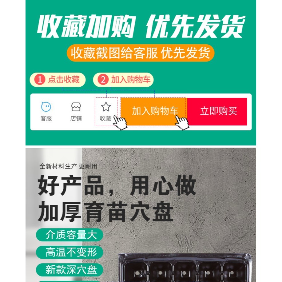穴盤育苗盒育苗盆苗木多肉育苗盆託盤塑料育苗盤加厚花盆芽菜盤箱-細節圖8