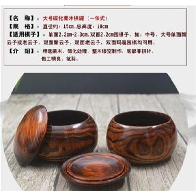 大號棗木圍棋棋罐-細節圖2