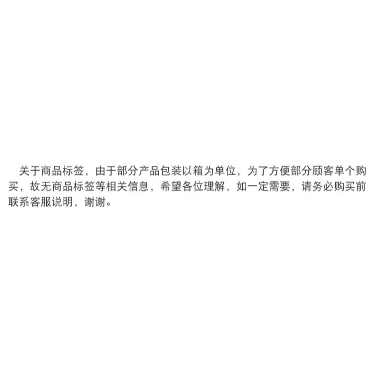 黑色塑料地釘果園防草園藝地布釘保溫膜防蟲網遮陽網固定塑料釘-細節圖6