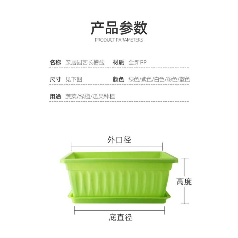 長方形種菜盆陽臺塑料蔬菜種植箱特大號家庭養花種菜神器清倉-細節圖8
