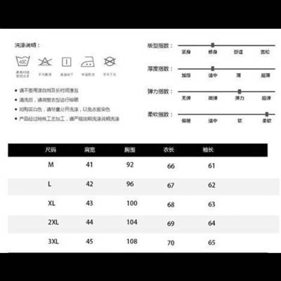 全棉加絨秋衣打底男衫土小衫冬天內搭穿保暖上衣服t桖加厚 xl1件-細節圖3