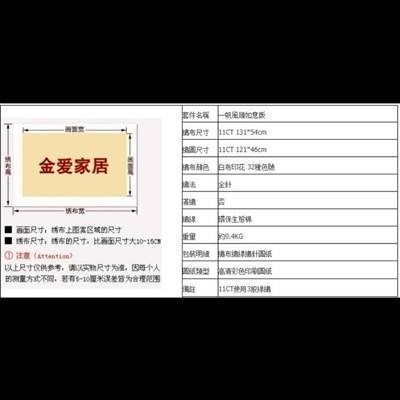 diy一帆風順客廳十字繡圖案新款簡約現代刺繡清新-細節圖2