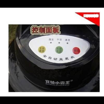 7.5升大容量豆漿機 商用豆漿機 大型豆漿機 (買來用不到 9成新 便宜賣)-細節圖2