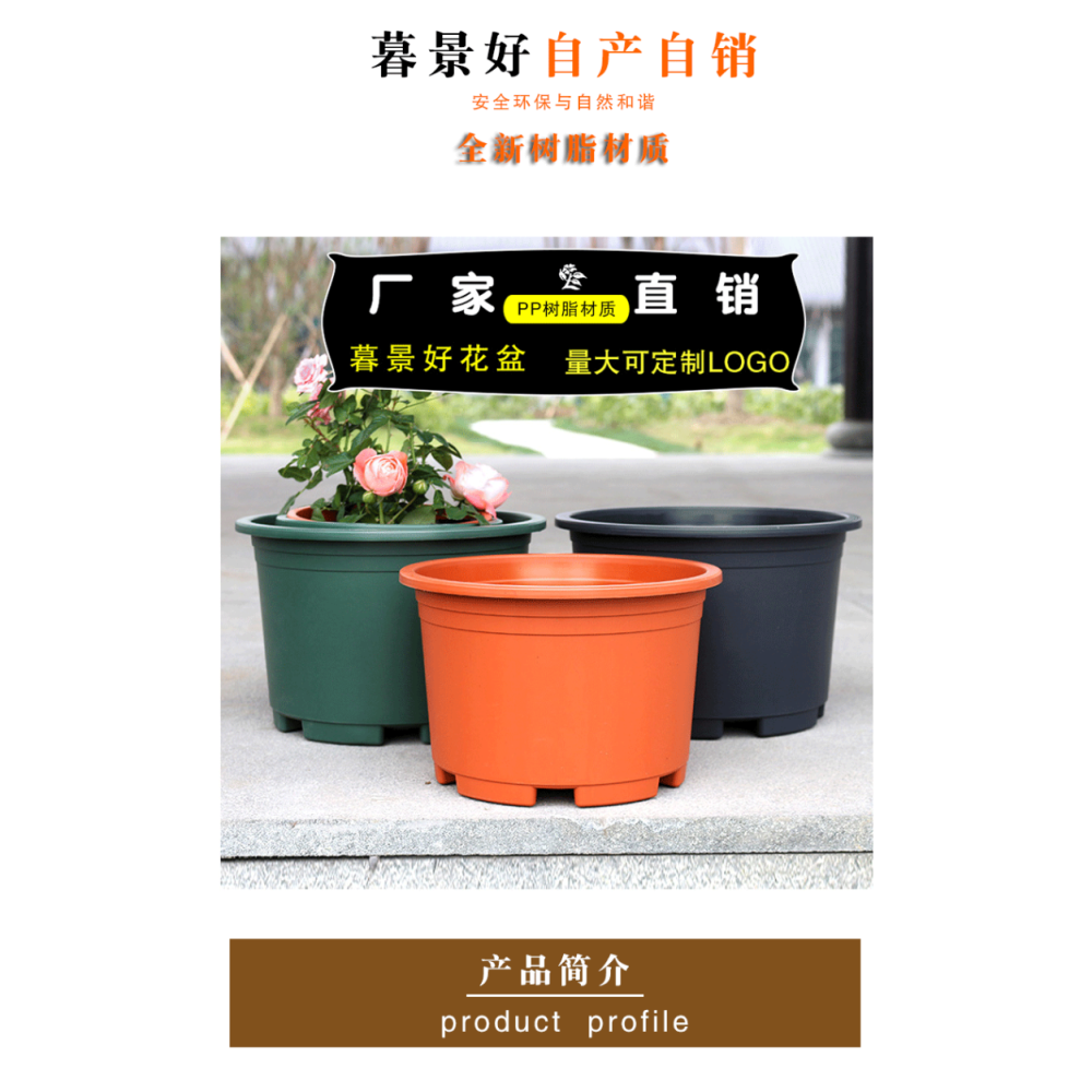塑料矮胖加侖花盆綠蘿月季多肉大口徑清倉特價包郵加厚小加侖盆-細節圖9
