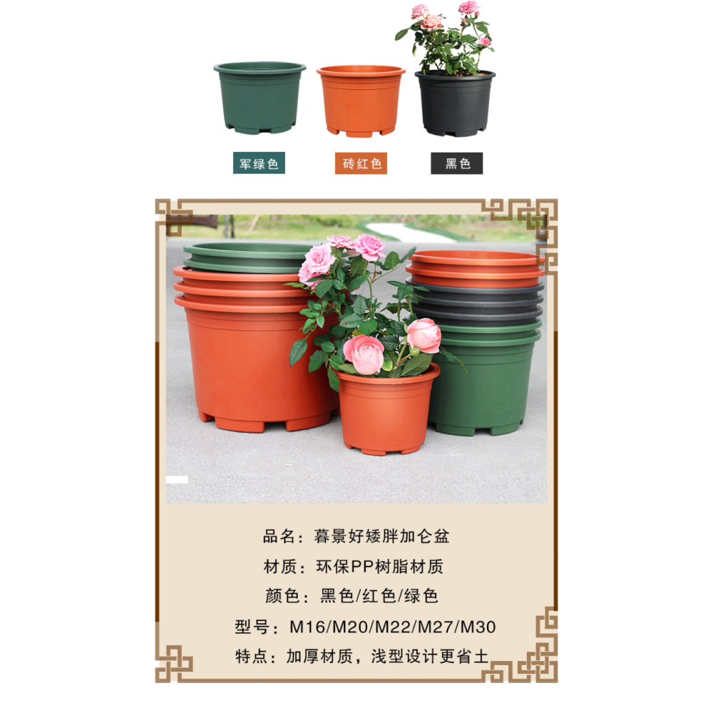塑料矮胖加侖花盆綠蘿月季多肉大口徑清倉特價包郵加厚小加侖盆-細節圖10