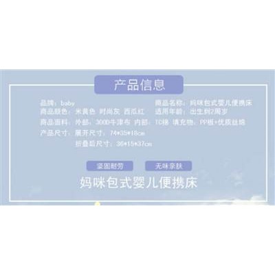 多功能便攜式媽咪包折疊-細節圖2