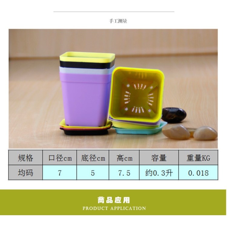 全新pp樹脂花盆 彩色迷你小方盆育苗盆 多肉花盆 P85-細節圖8